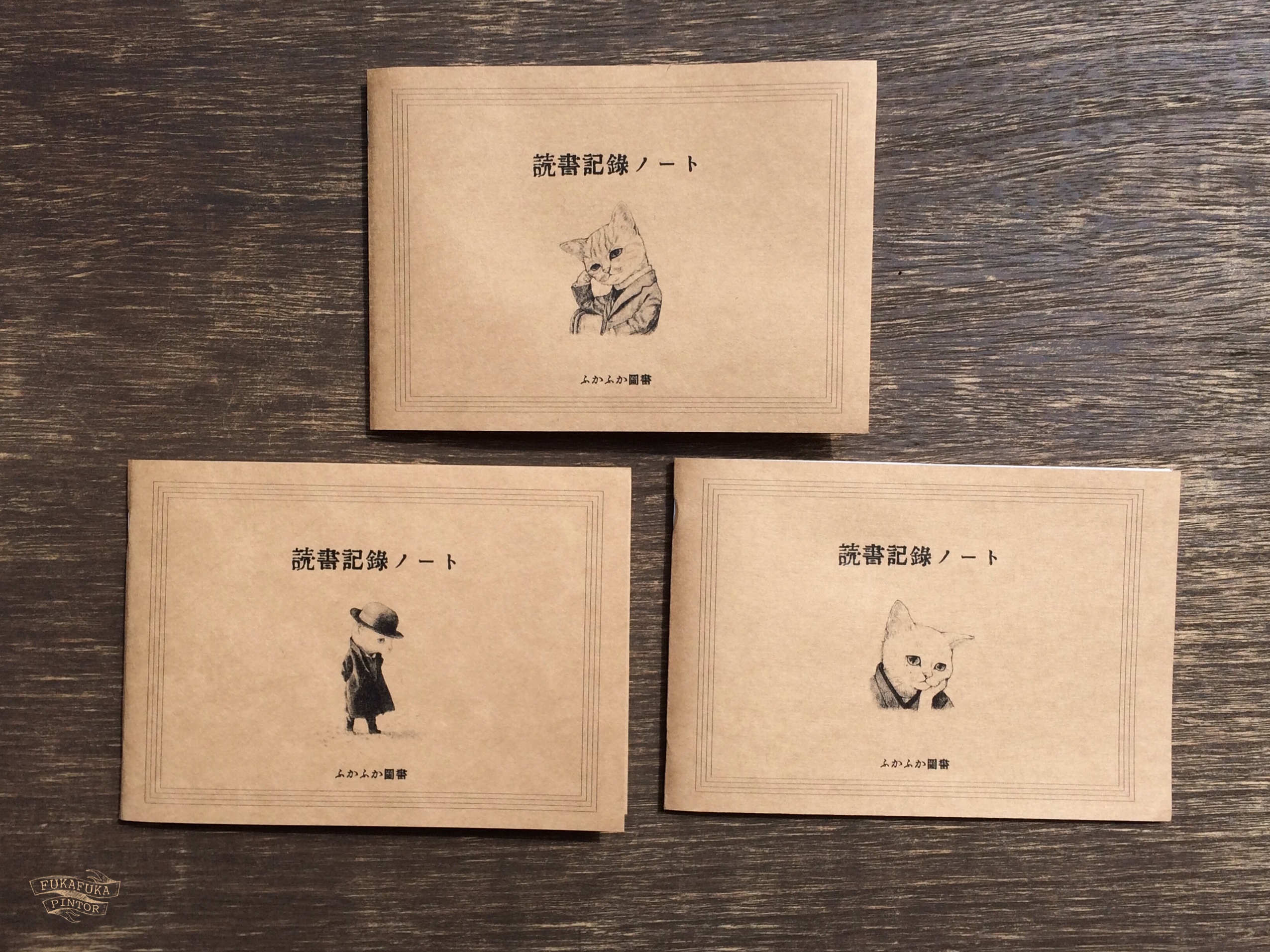 文豪猫のブックカバーと読書ノート